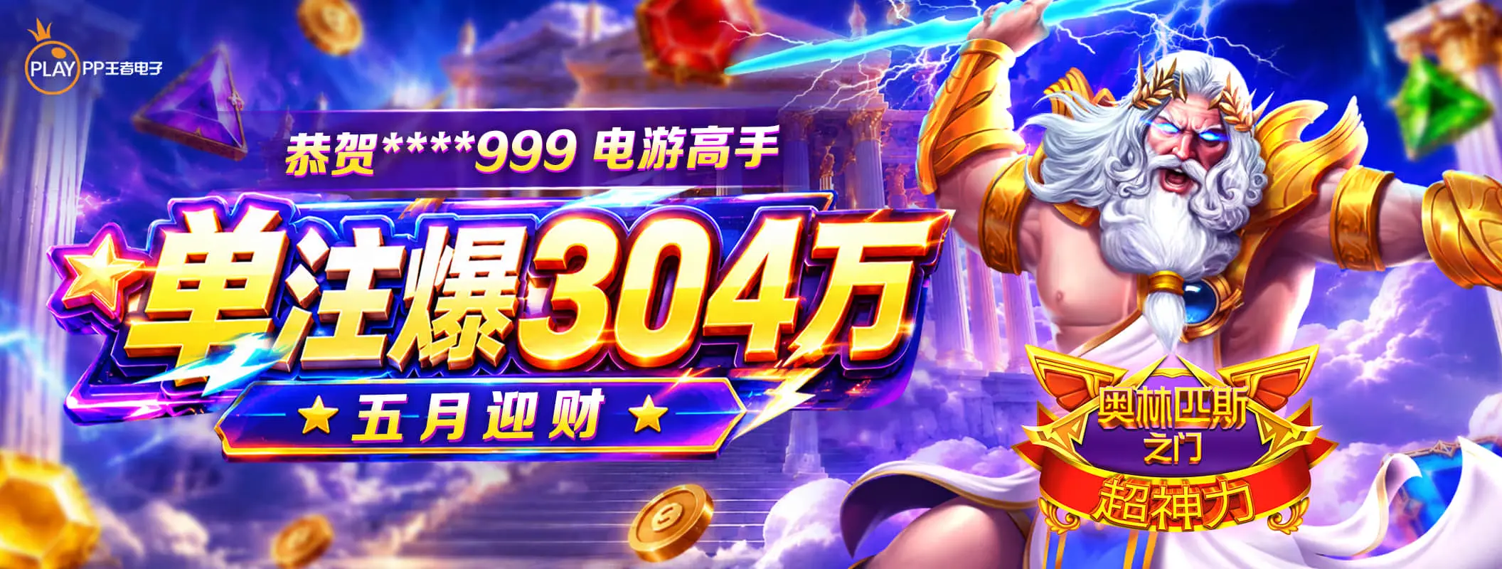 凯发娱乐专题资讯轮播画面